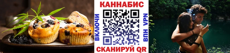 купить наркотики сайты  Нововоронеж  Еда ТГК конопля 