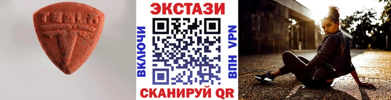 Ecstasy таблы  где найти наркотики  Нововоронеж 