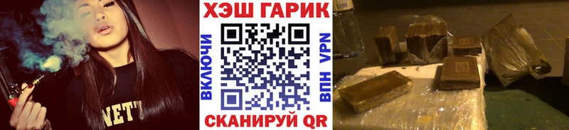 Гашиш 40% ТГК  маркетплейс формула  Нововоронеж 