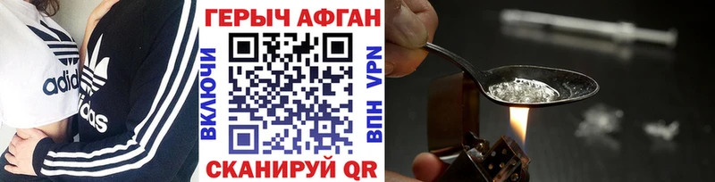ГЕРОИН белый  сайты даркнета наркотические препараты  Нововоронеж  mega как войти 