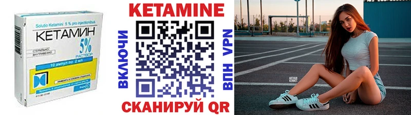 купить закладку  Нововоронеж  КЕТАМИН ketamine 