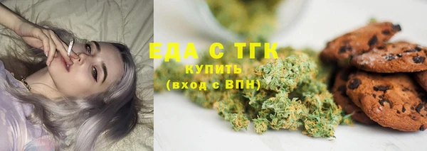 бошки Абаза