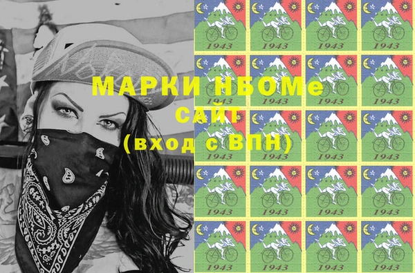 гашишное масло Абдулино