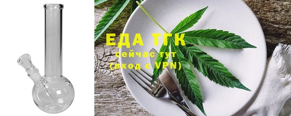 герыч Осинники