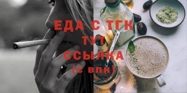каннабис Нягань