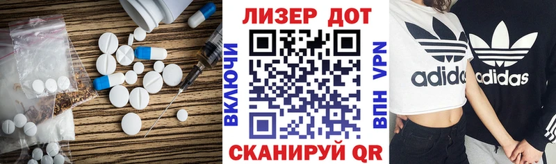 цены наркотик Нововоронеж ЛСД экстази ecstasy