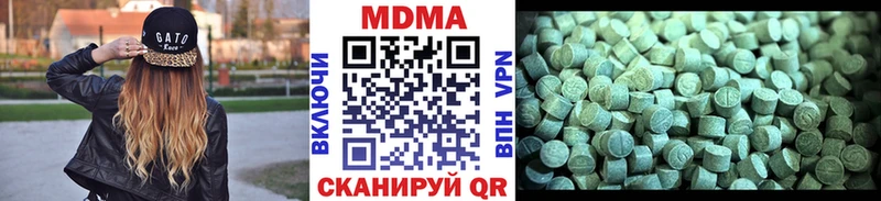 MDMA Molly  где купить наркотик  Нововоронеж 