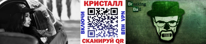Первитин мет  Нововоронеж 