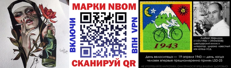 маркетплейс как зайти  Нововоронеж  Наркотические марки 1,5мг 